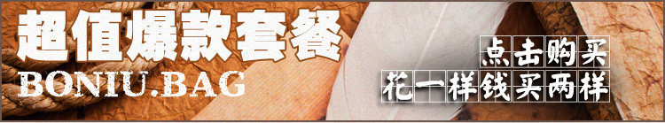 Sac pour homme - Ref 51898 Image 10