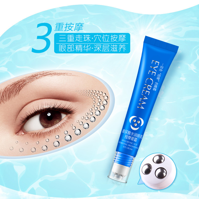 韩纪玻尿酸水润明亮走珠按摩眼霜去黑眼圈眼袋保湿紧致化妆品正品