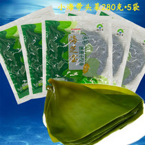 Haizhibao organic deep sea kelp cabbage 280g * 5 bags Rongcheng kelp Root thick sea lead soup alkaline