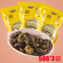 Shiitake mushrooms crispy pieces autumn all kinds of instant mushroom dried fruit and vegetable crisp dried vegetables fruit snack food