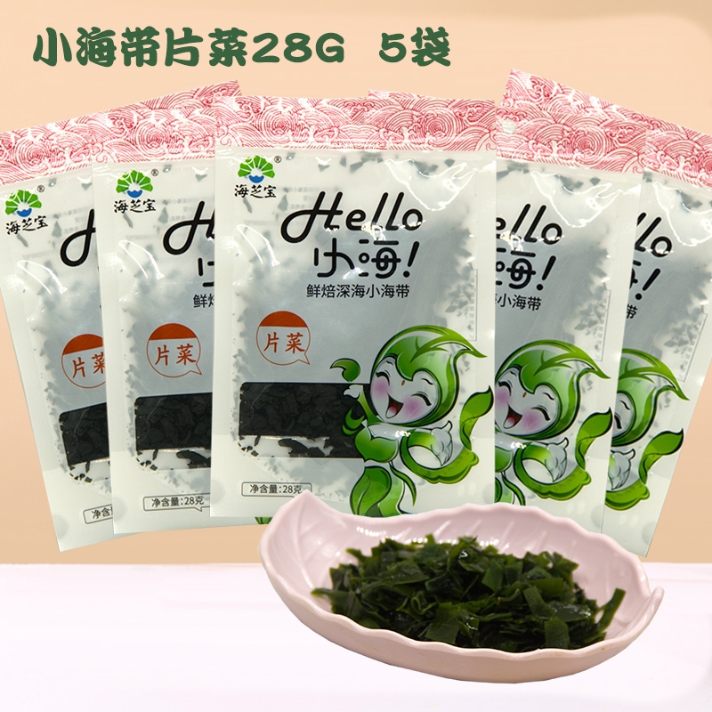 Hashibao fresh cultivates deep sea tablets dry cupboard without sand dry hot pot ingredients