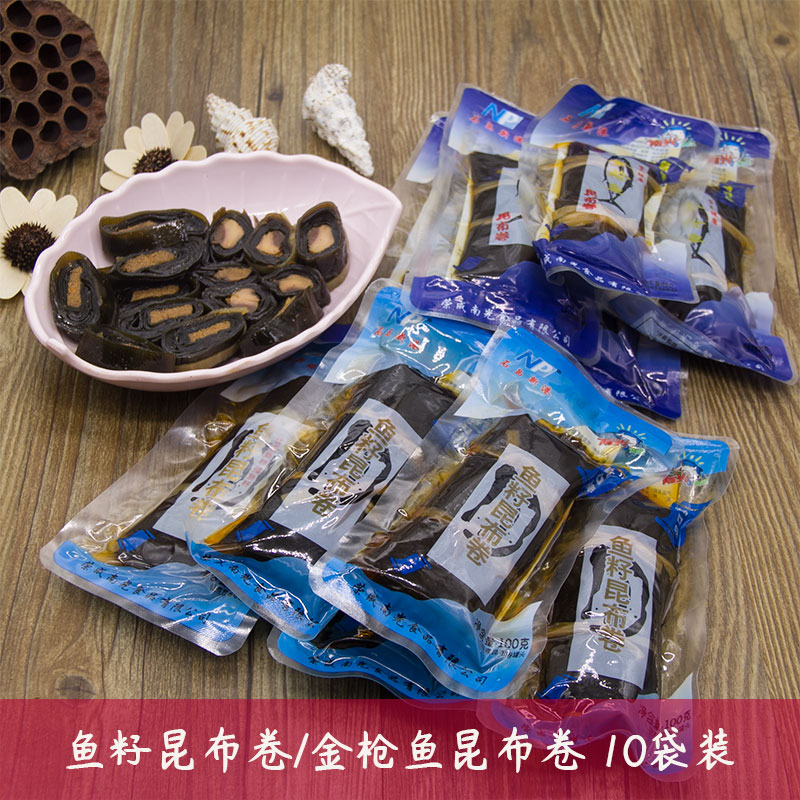 Ishishima Newport Nanguang Konbu Roll Cod Roe 10 weihai specialties instant kelp Japanese sushi