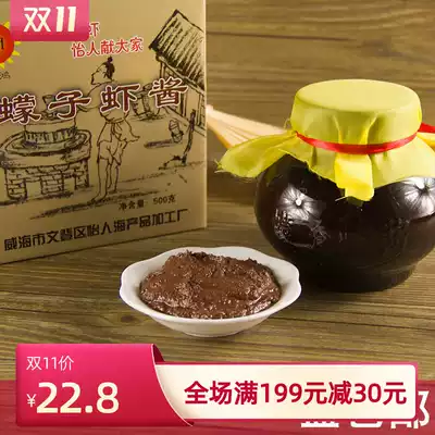 Jiaodong specialty Midge shrimp paste 500g gift box shrimp sauce stinky shrimp sauce fermented authentic original taste Bohai Bay