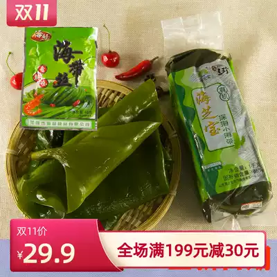 Haizhibao organic deep sea kelp Rongcheng Haibao instant fresh kelp salted hot pot rice