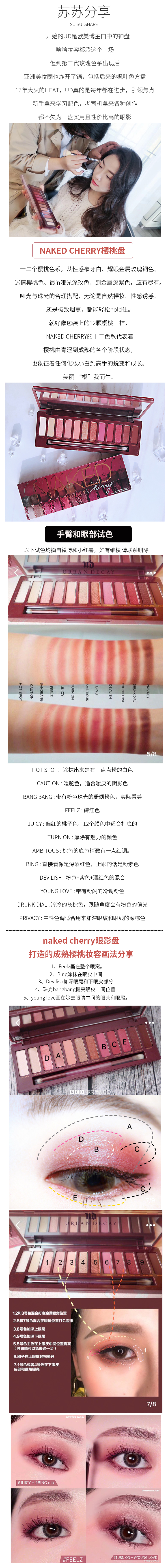 Spot Urban Decay Declining City Zhang Yunlei New 12 Color Eyeshadow NAKED Pumpkin / Cherry mảng - Bóng mắt bảng mắt morphe jaclyn hill