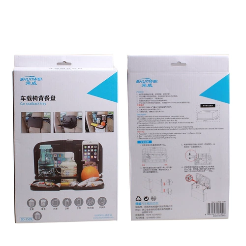 Qingcang Shunwei Автомобильная пластина закусочная и стул на спинку лоток с мусором стойкой стойки Car Cup Sup Rack