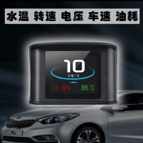 Kia K2 Freddy Lion Run K3 car water temperature meter Fuel consumption meter tachometer voltmeter OBD meter