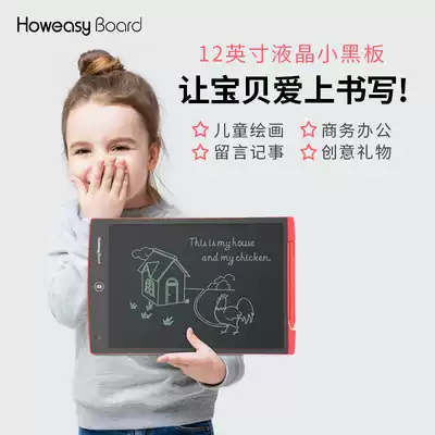 Good easy to write 12 inch handwriting board children's drawing board writing board LCD LCD electronic early education graffiti drawing writing leave