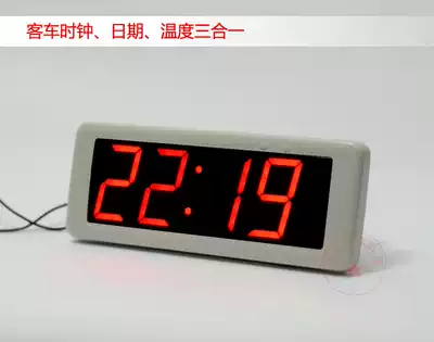Bus clock truck clock calendar temperature 24v clock car clock Jinlong Yixing Shaolin