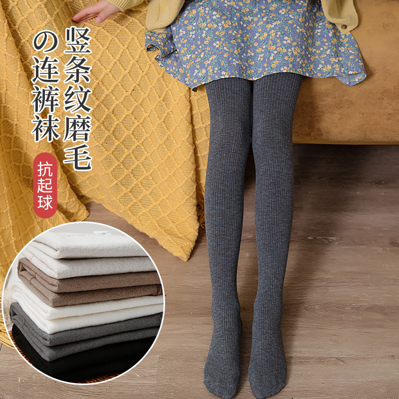 Children's Footed Tights for Spring and Autumn, Thin Fleece Girls' Cotton Striped Leggings with Added Crotch, Mid-Waist White Leggings