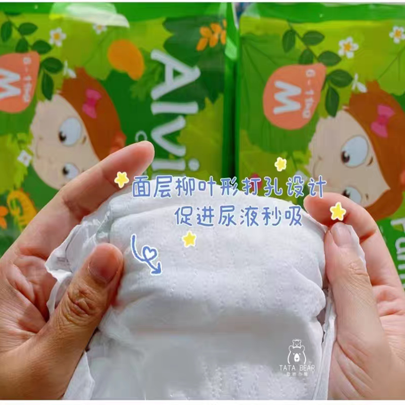 Avril Fantasy Forest Diapers Nbsm Pull-Up Pants Ultra-Thin Dry Breathable Diapers Pull-Up Pants Xlxxl