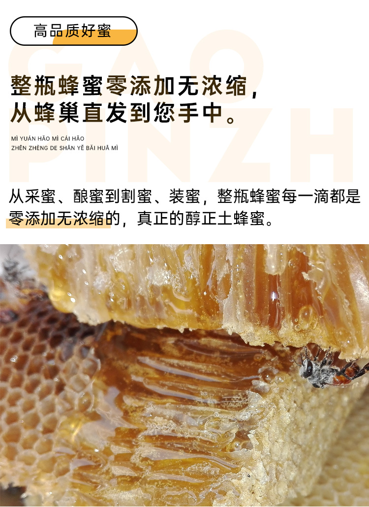 小程序 淘宝详情_08.jpg