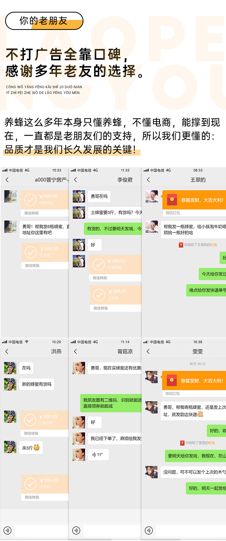 小程序 淘宝详情_17.jpg