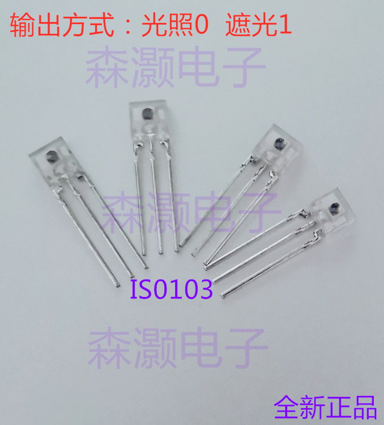 Infrared receiver tube (non-modulation and demodulation tube)laser receiver tube IS0103 laser tube