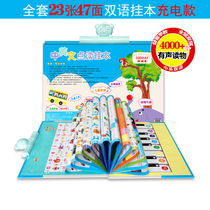  Young children read picture books for a year pinyin children know animals early education wall charts 99 multiplication formulas cards hanging walls