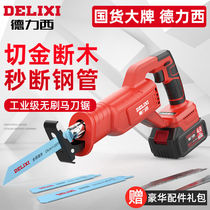 Dresi brushless reciprocating saw rechargeable wireless horseknife saw wood working metal cutting machine multifunction hand electric saw