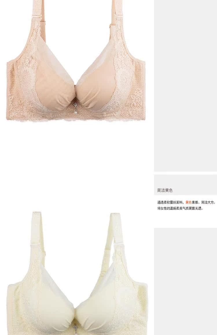 Đồ lót mới của Yizhini thoáng khí và thoải mái trong khuôn cốc cup nhận được sữa trên bộ sưu tập áo ngực nữ 423A2 - Áo ngực không dây thời trang nữ