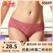 Izzy cửa hàng flagship đồ lót chính hãng sexy thở ren thoải mái Bắc Âu đơn giản phẳng góc womens quần lót 493K2.