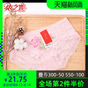 Yi Ni lót thở đơn giản đồ lót sexy thêu hoa đồng bằng màu phụ nữ quần phẳng vuông góc phẳng K1034.