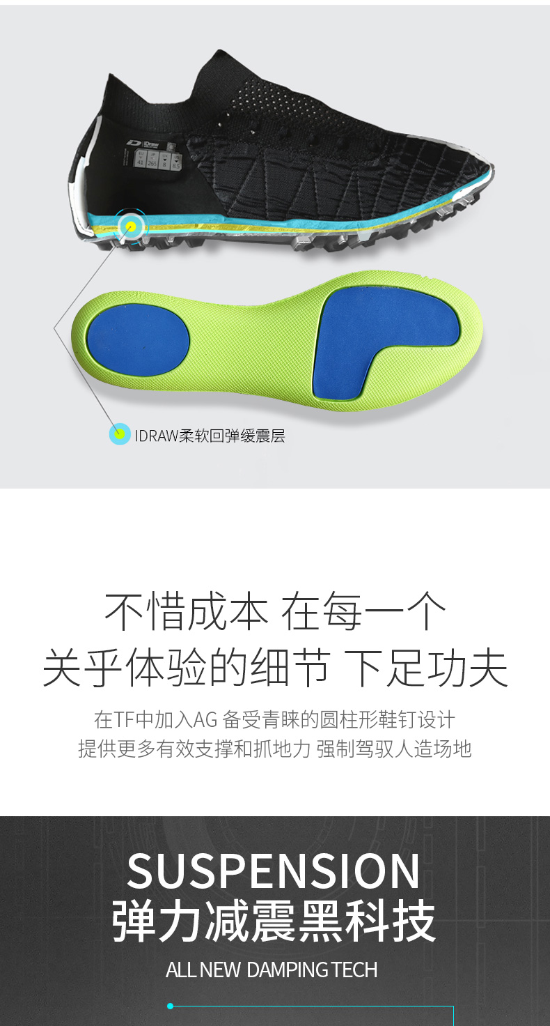 Idraw / Tôi tự làm giày bóng đá iDraw nam gãy móng cao vào giày đào tạo cỏ nhân tạo drone PRO shop giày đá bóng
