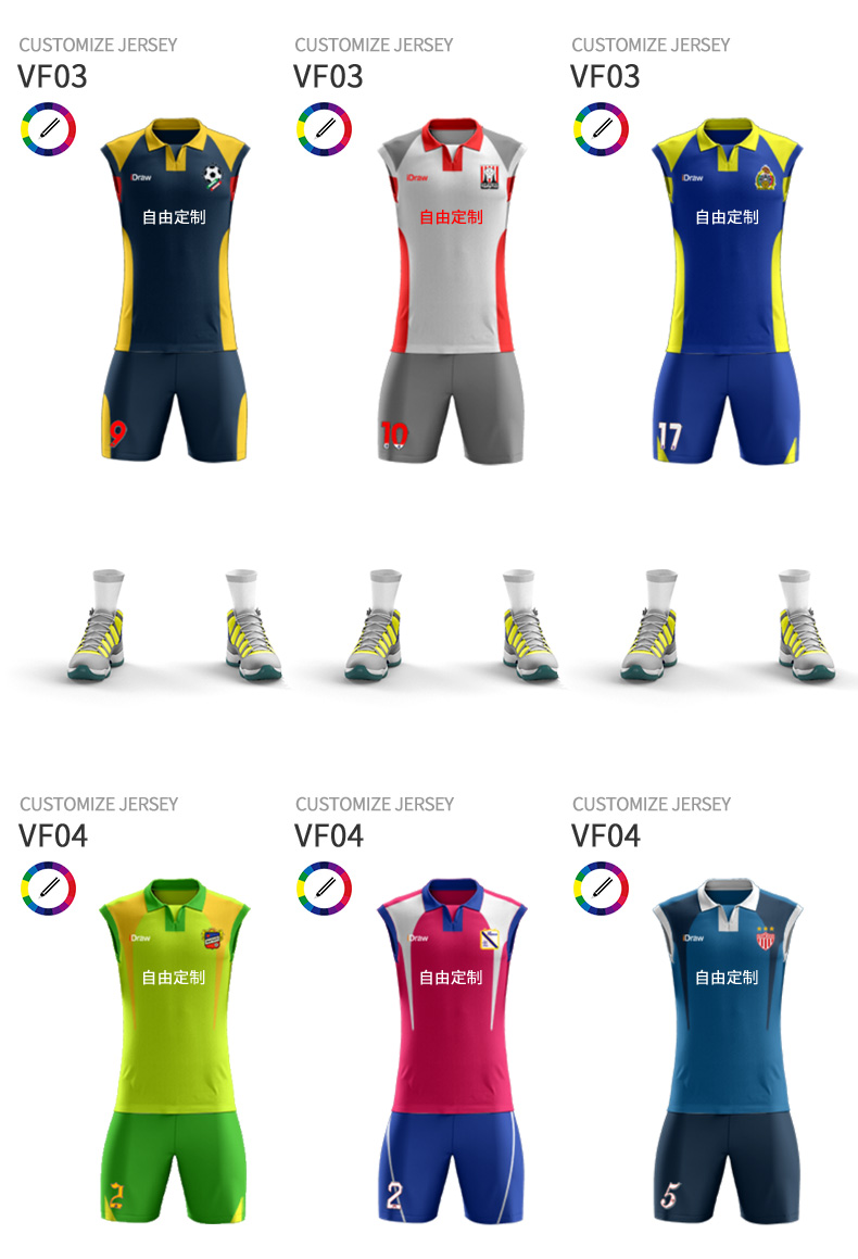 Jersey nhà tôi tự làm cá nhân quần áo bóng chuyền tùy chỉnh phù hợp với nam giới và phụ nữ mua đồng phục đội áo không tay VJ1101 	lưới bóng chuyền nam	