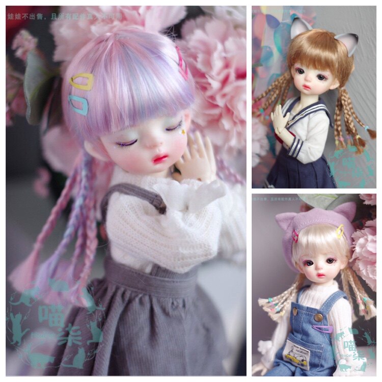 BJD baby with imitation mohair wig color braids long hair 6 points 4 points giant baby 3 points big girl spot does not contain dolls