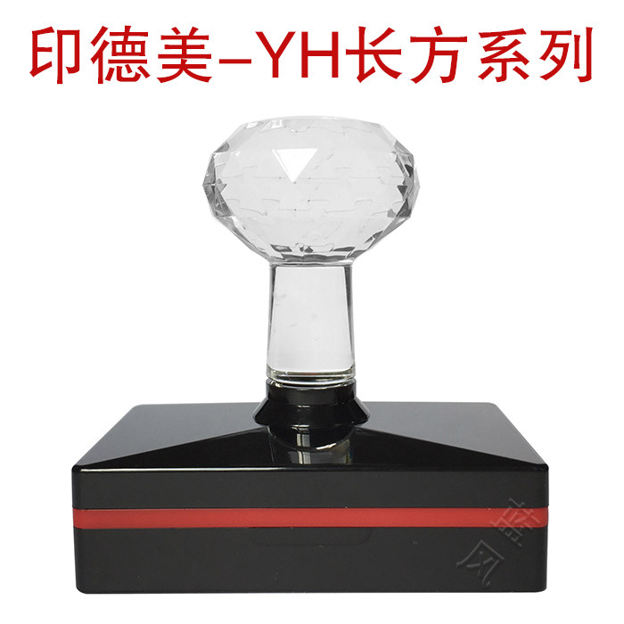 Seal making rectangular seal two-dimensional code stamp telephone express inspection completion custom custom various