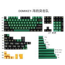 Domikey SA dolch retro green diachronic shaped ball cap mechanical keyboard customised large set of 159 keys