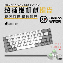 Belly Spirit F12 Mechanical keyboard Kaihua BOX pink white red shaft RGB hot plug electric race game Wireless Bluetooth 68 key