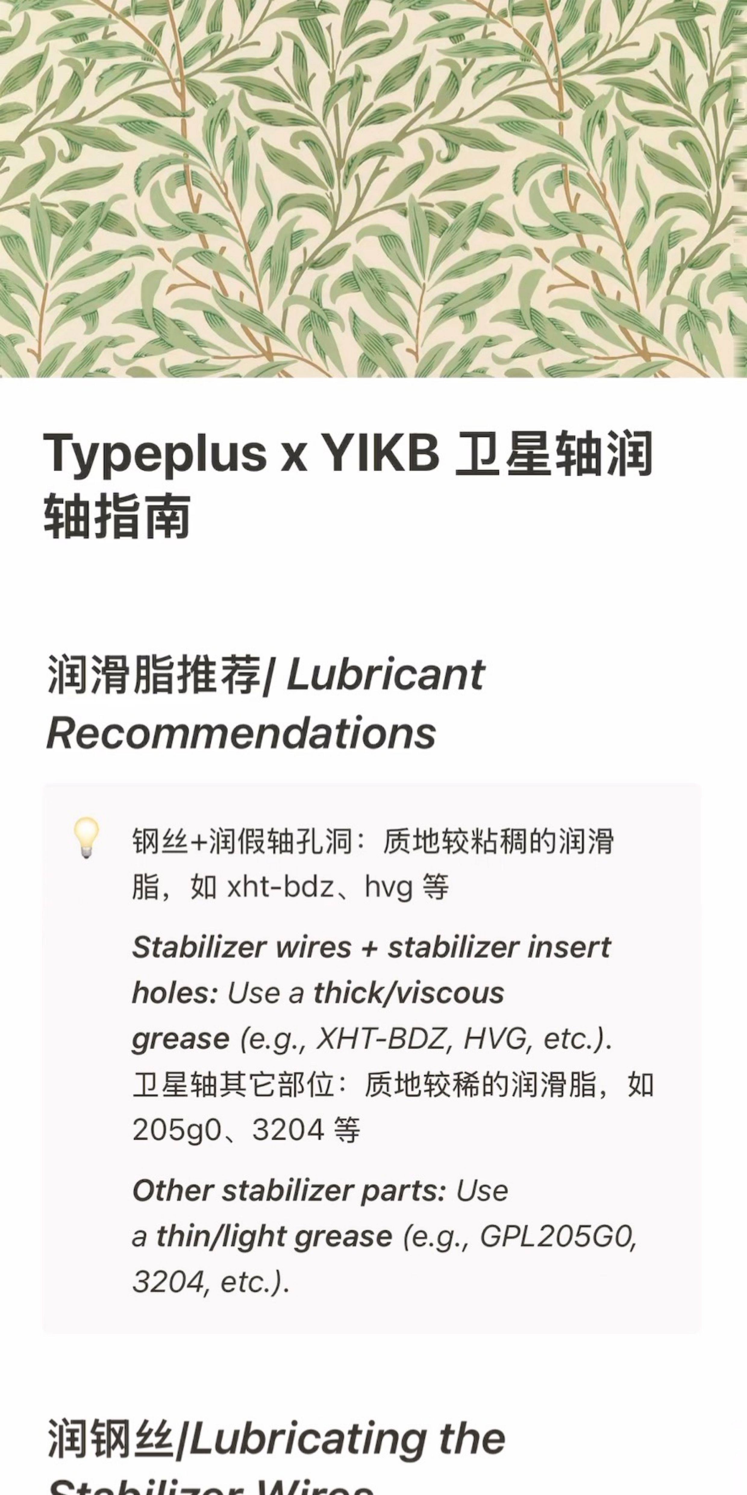 Вал 扯扯科技typeplus x yikb pcb螺丝卫星轴客制化机械键盘配件 Chosfox