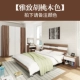 Nội thất Credit Suisse Giường đôi 1,5 m 1,8 m Bộ nội thất phòng ngủ Bộ tủ quần áo 9099 sofa gỗ hiện đại