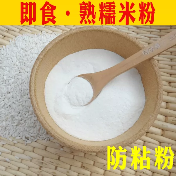 Товары от 淘粮居