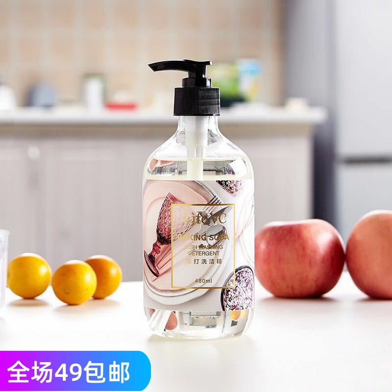 LifeVC Liv Household Soda Dishwashing Detergent One Bottle 480ml Dishwashing Detergent Official Website