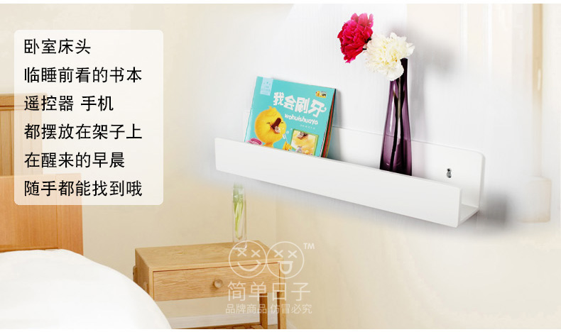 Ngày đơn giản sáng tạo kệ sách trẻ em treo tường kệ kệ trẻ em lưu trữ sách giá phòng ngủ đơn giản - Kệ kệ đựng sách
