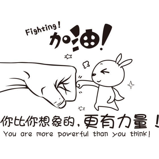 励志墙贴纸贴画墙面墙纸宿舍装饰壁纸教室文化墙布置学生学习标语