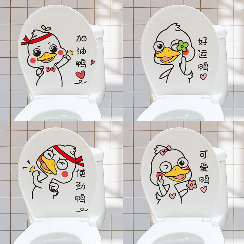 Creative Cartoon Cute Funny Toilet Lid Sticker Toilet Makeup room Waterproof Refurbished to sit and draw the net red