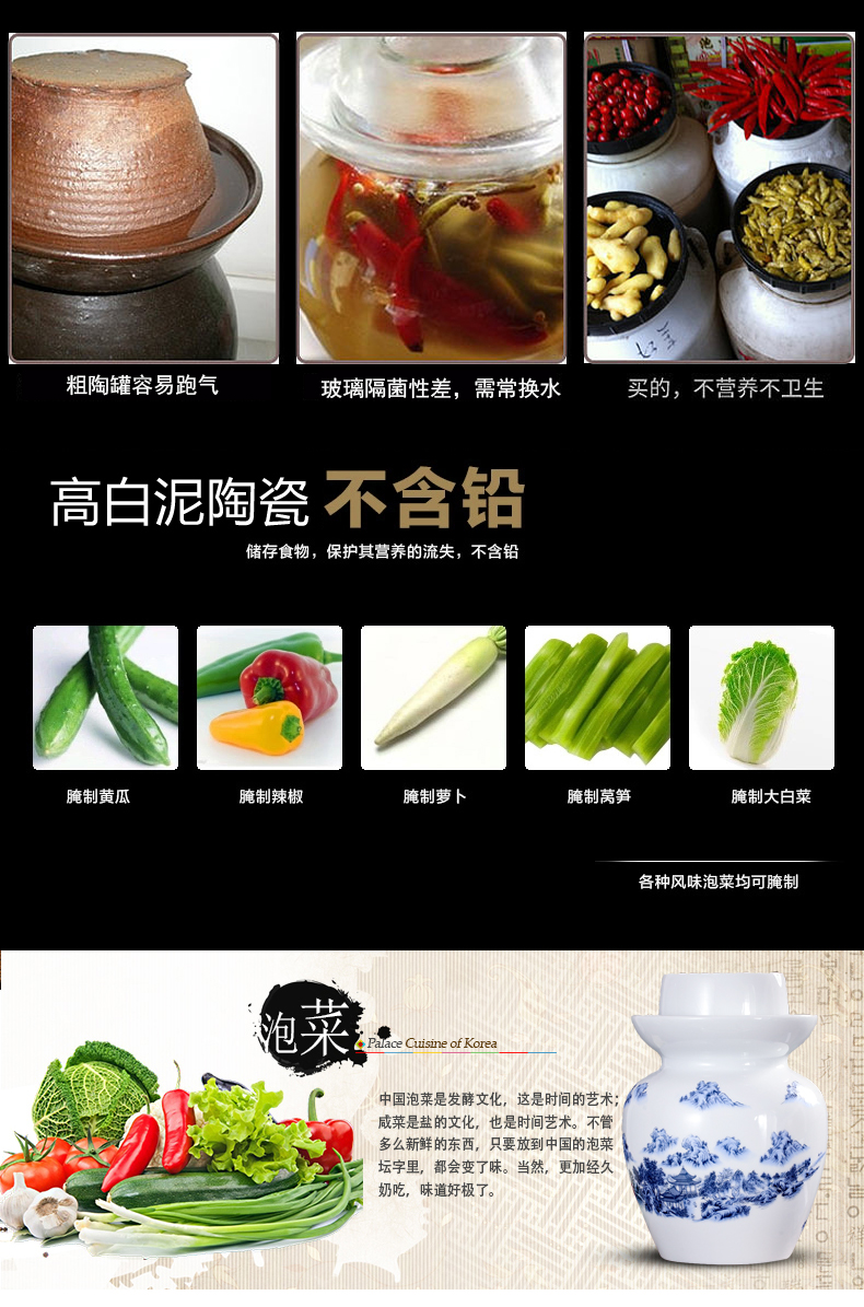Household ceramics jingdezhen pickles pickles jar altar sichuan pickle jar of pickled egg cylinder storage tank sealing in the kitchen