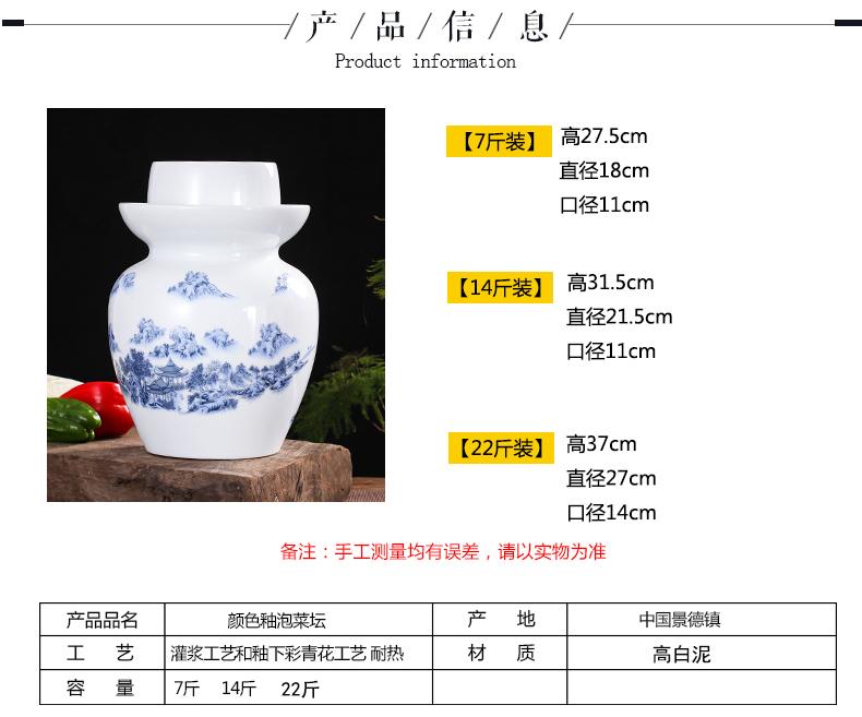 Household ceramics jingdezhen pickles pickles jar altar sichuan pickle jar of pickled egg cylinder storage tank sealing in the kitchen