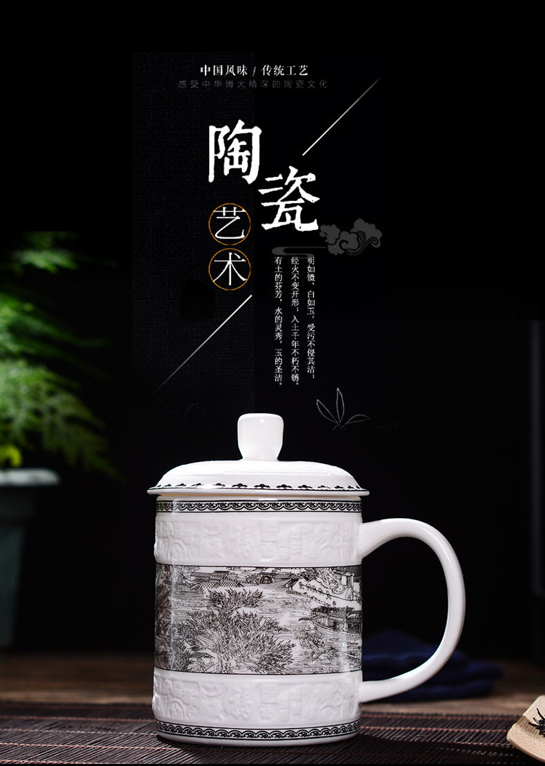 Jingdezhen ceramic cups with cover home relief office gift custom large tea tea cup mugs