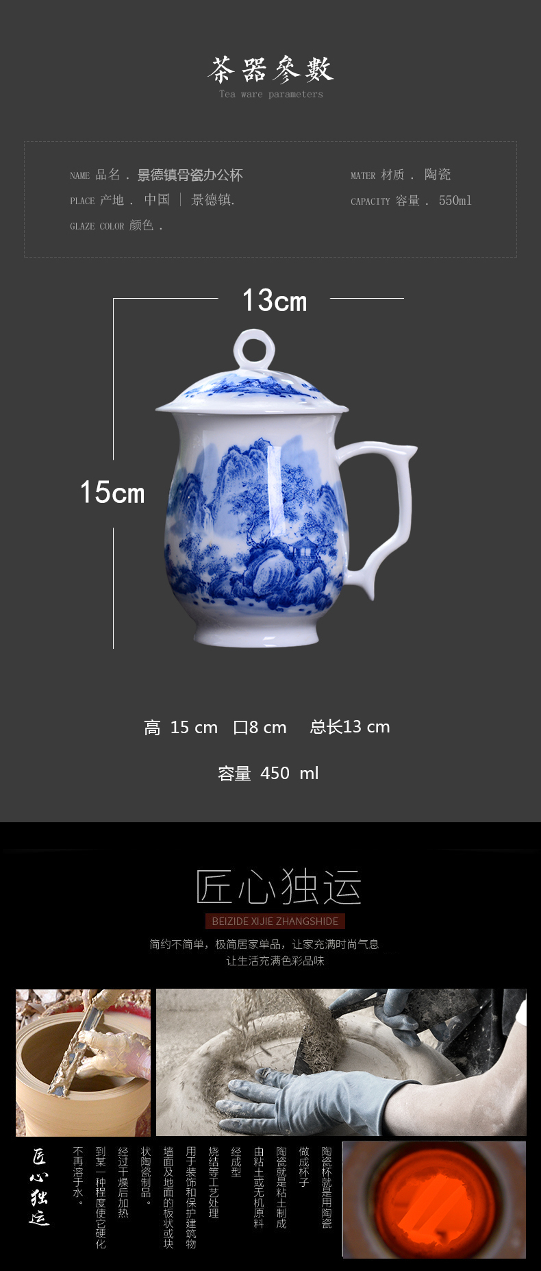 Jingdezhen ceramic cups with cover household under the glaze color tea cup office gift collection hand - made tea mugs