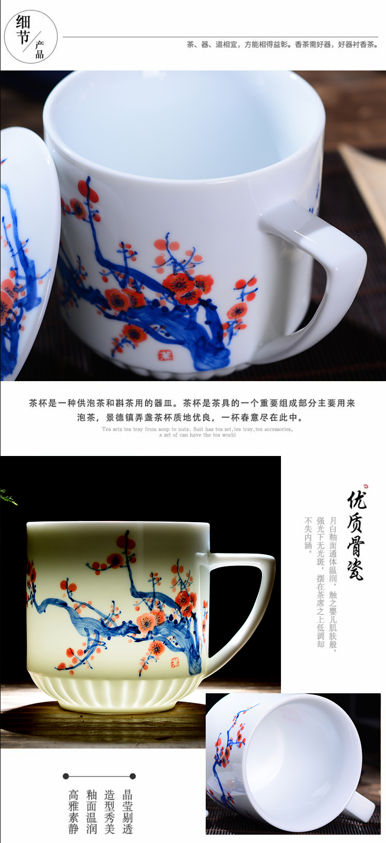 Jingdezhen ceramic cups with cover household glair office gift fuwa water cup blue and white tea tea cup