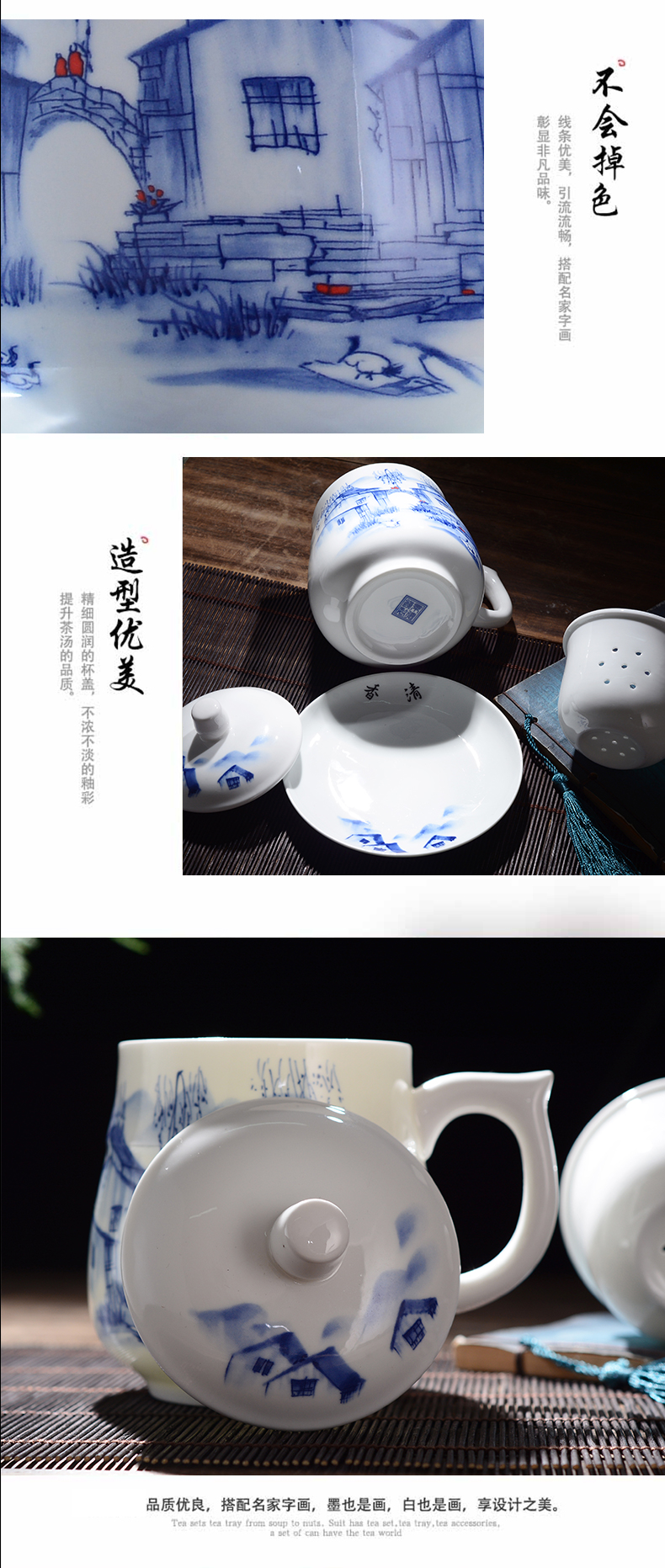 Jingdezhen ceramic cups with cover hand - made gifts) office of ink and water separation wind boss cup suit