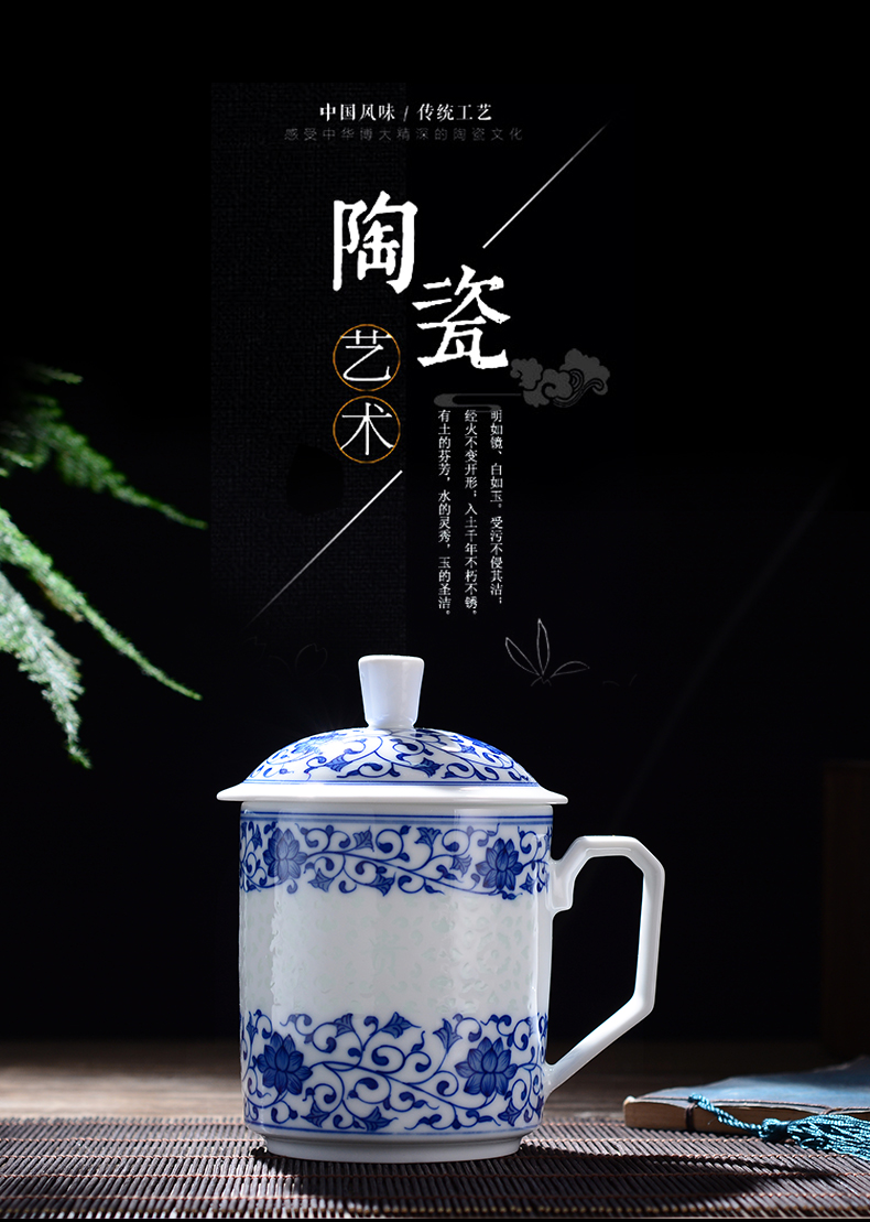 Jingdezhen ceramic cups with cover exquisite household study living room master cup ipads porcelain cup custom office meeting