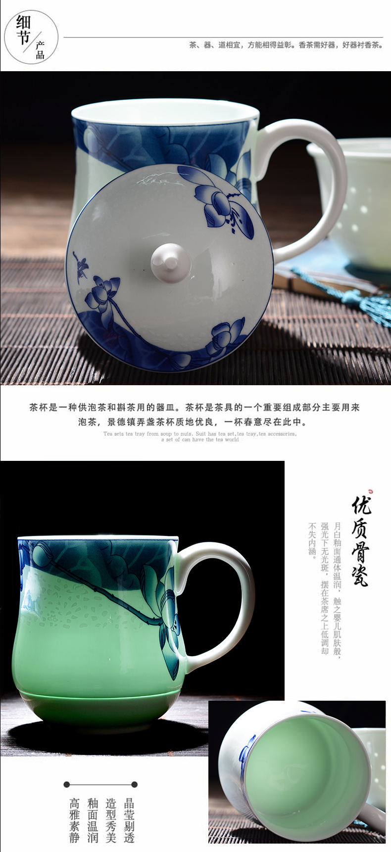 Blue and white porcelain of jingdezhen ceramic cup with cover with disc filter cup tea separation cup office keller cup with a gift