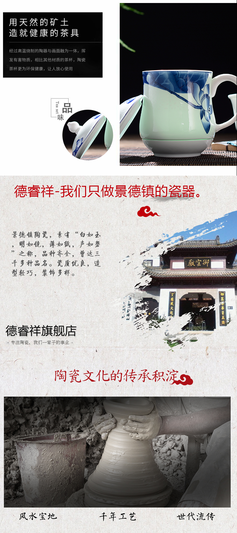Blue and white porcelain of jingdezhen ceramic cup with cover with disc filter cup tea separation cup office keller cup with a gift