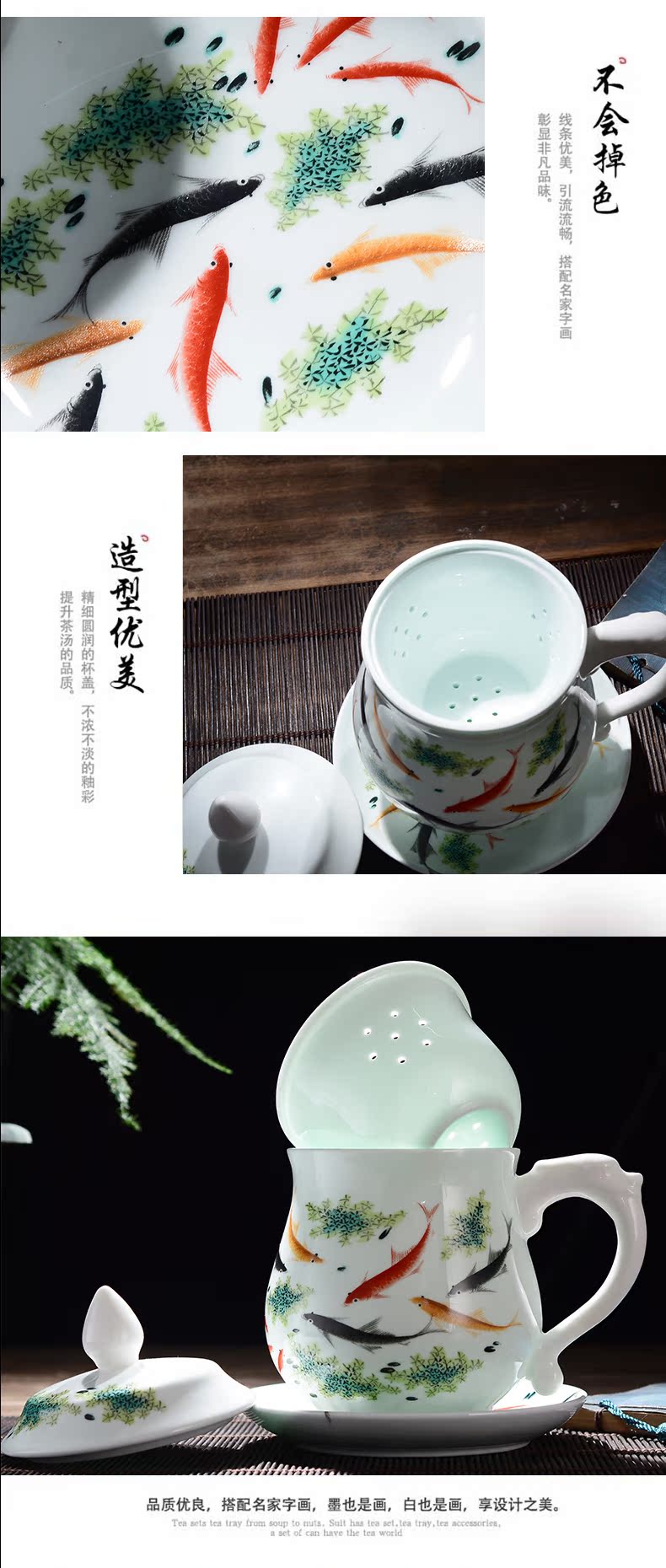 Jingdezhen ceramic filter cups with cover plate office tea cup of water glass separation cup with pallets