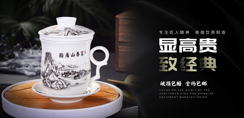 Jingdezhen ceramic cups with cover with disc filter cup tea cup personal tea custom office gifts cup