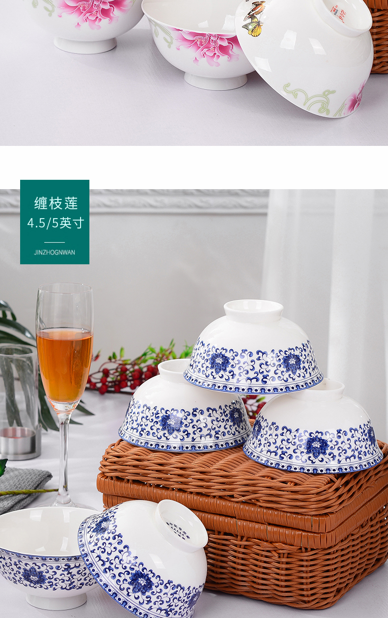 Jingdezhen 5 inches ipads porcelain 10 pack 】 【 4.5 inches tall bowl Chinese rice bowls hot household bowls