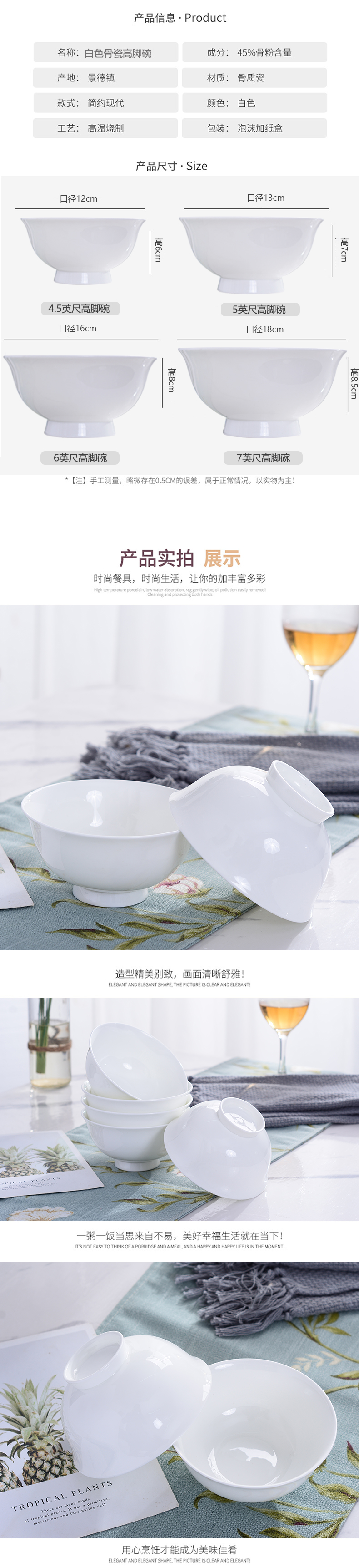 Jingdezhen porcelain ipads prevent hot bowl of rice bowls white rainbow such use household ultimately responds dilute bowl 4.5 "5" 6 ", 7"