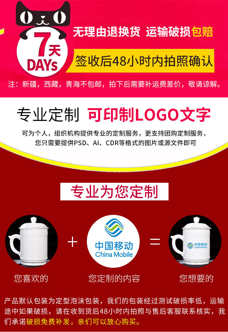 DE farce auspicious jingdezhen ceramic cups with cover the tea cups office conference gifts of blue and white porcelain tea cups mail package